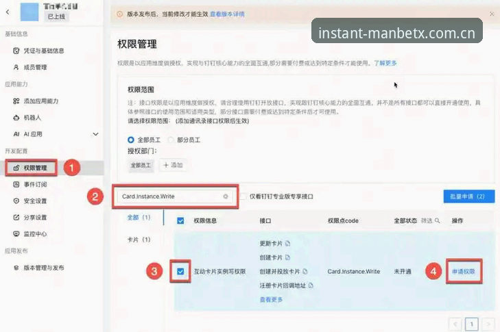 MANBETX注册教程 MANBETX体育极速上手实用指南:从注册到登录的必备技巧