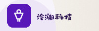 智能生态联盟